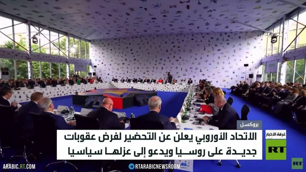 كالاس: سنفرض حزمة عقوبات جديدة على روسيا