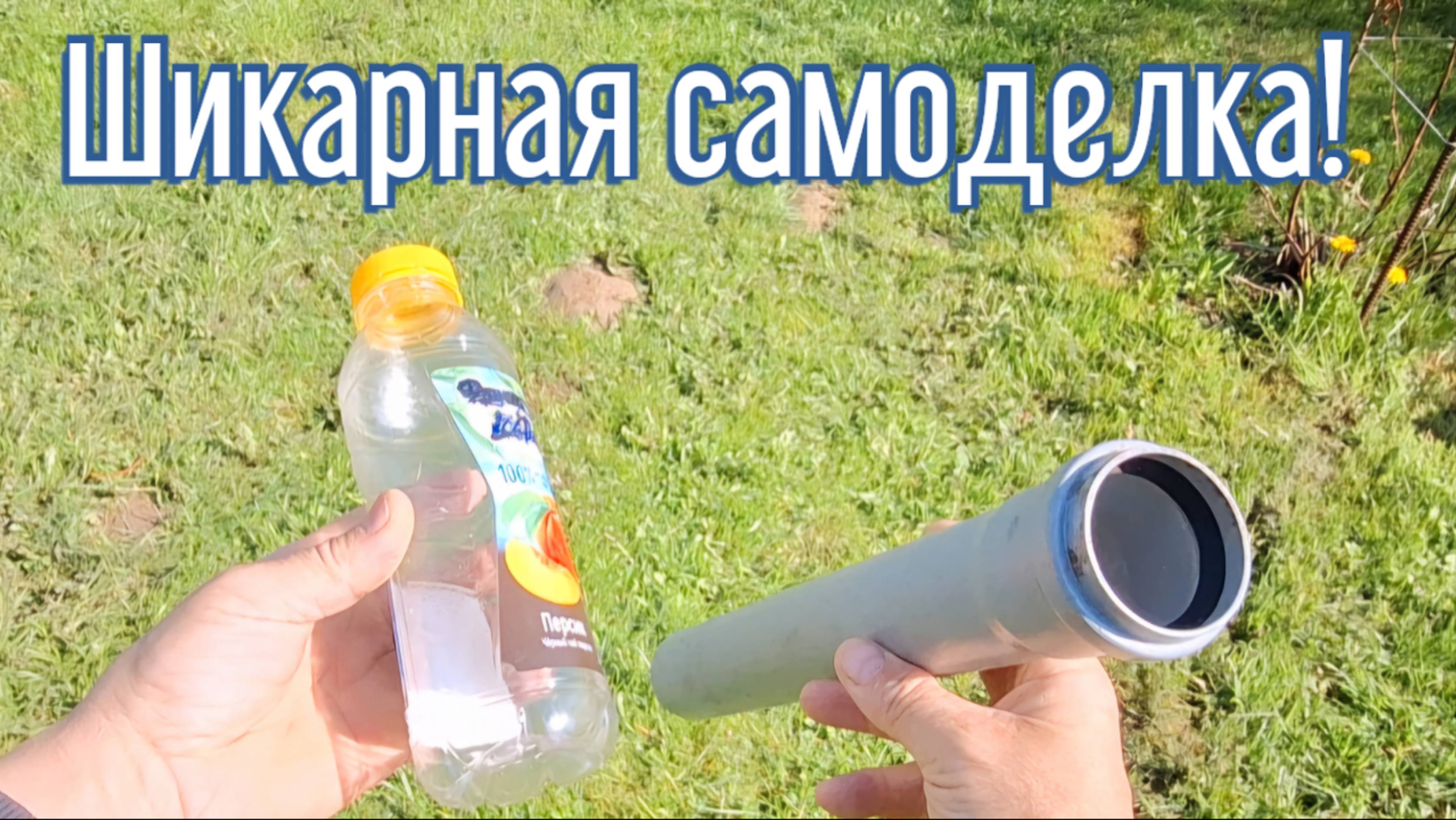 Почему я Раньше до этого не додумался, Как сделать тубус для электродов за 4 минуты!