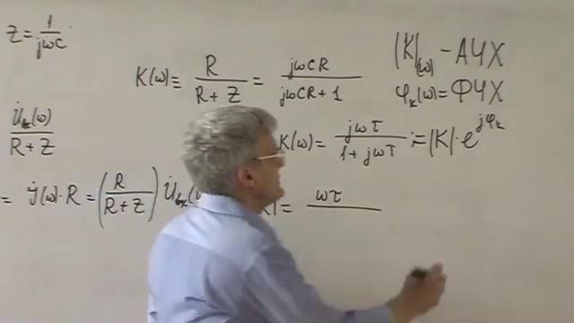 Лекция 64. Фильр высокой частоты