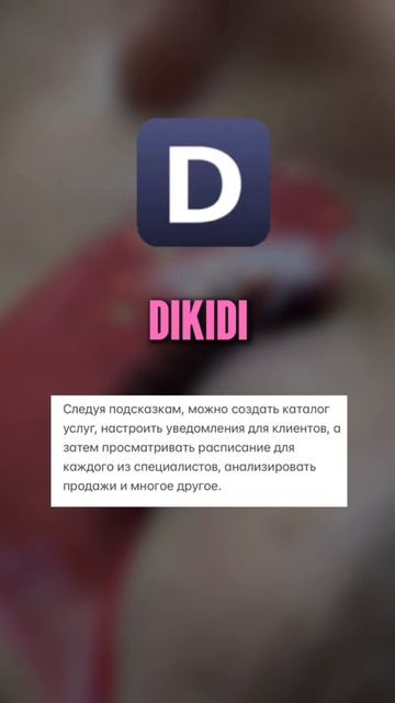 3 удобных приложения для записи клиентов!