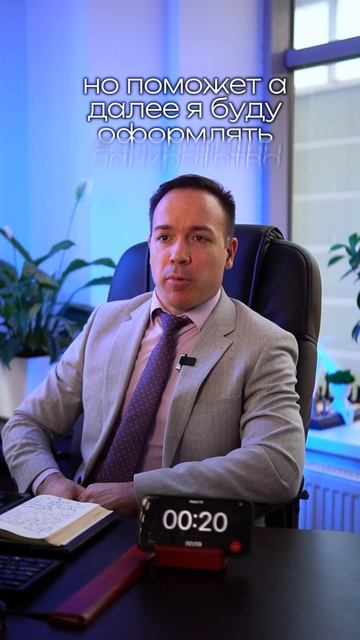 Как списать долги за 30 секунд?