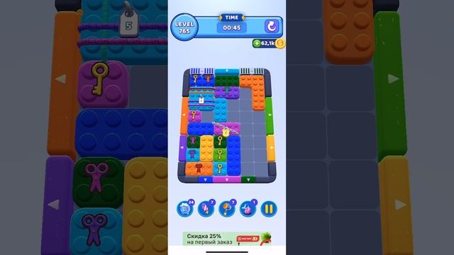 Color Block Jam 765