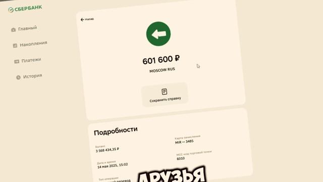 КАК ЗАРАБОТАТЬ В ИНТЕРНЕТЕ (ДЕНЬГИ)? Как Заработать Деньги В Интернете? Заработок в интернете 2025