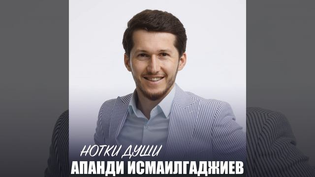 Ахульго