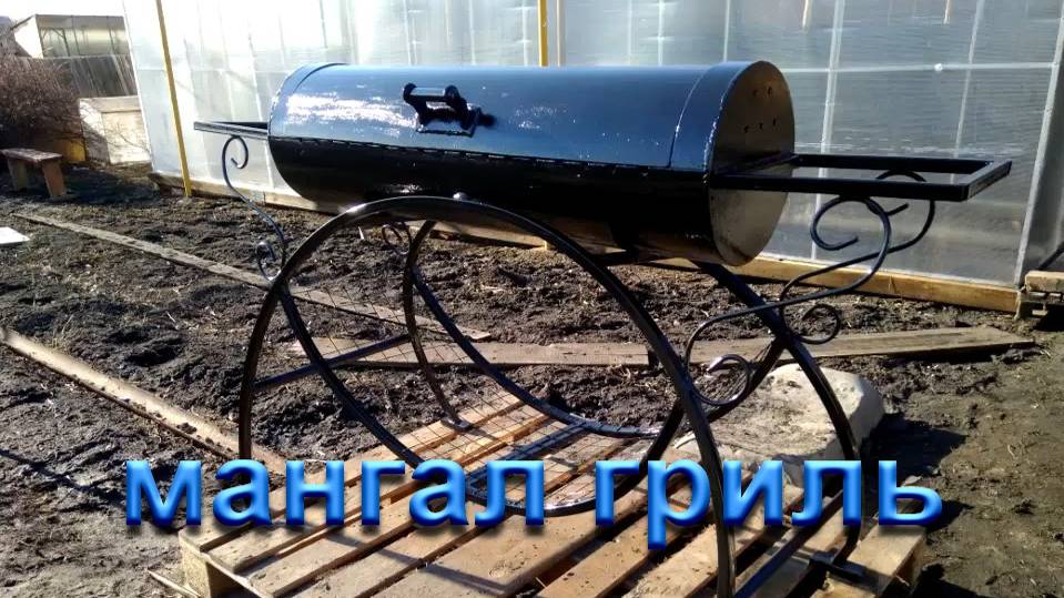 Мангал гриль – поделки самоделки