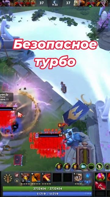 #zadotan #dota #dota2 #дота #дота2
