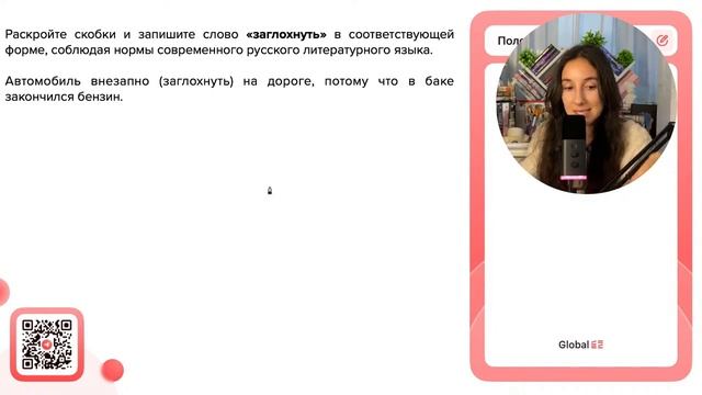 Автомобиль внезапно (заглохнуть) на дороге, потому что в баке закончился бензин - №31004