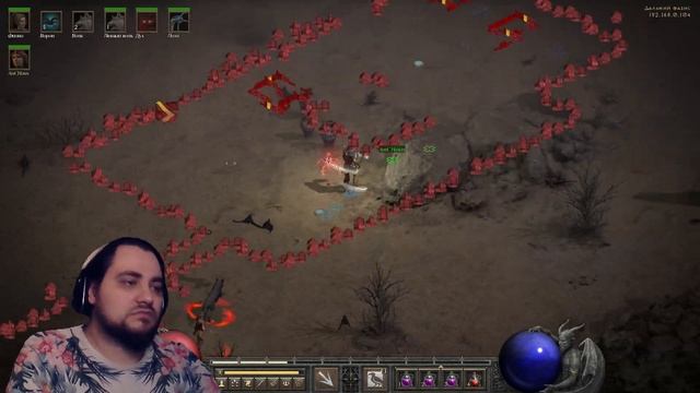 Сброс навыков в Diablo II: Resurrected в коопе - #Часть #004