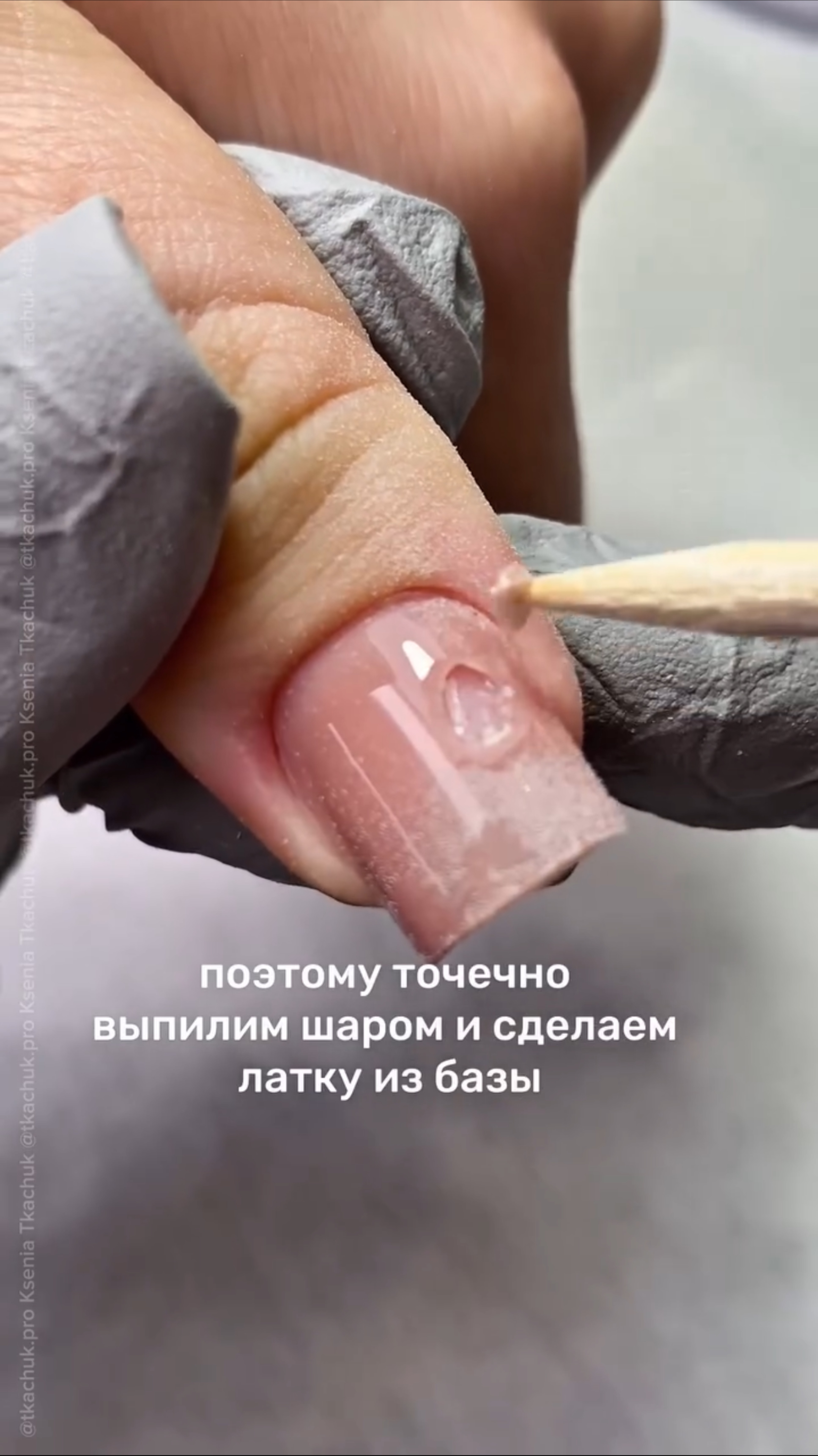 Как убрать воздушный карман❓