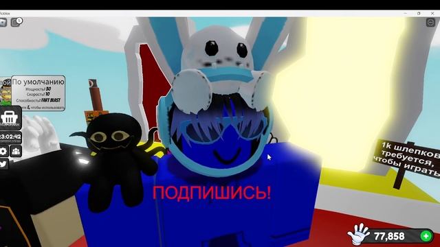 🧤КАК ЛЕГКО ПОЛУЧИТЬ ПЕРЧАТКУ PAN?! Slap Battles.🧤