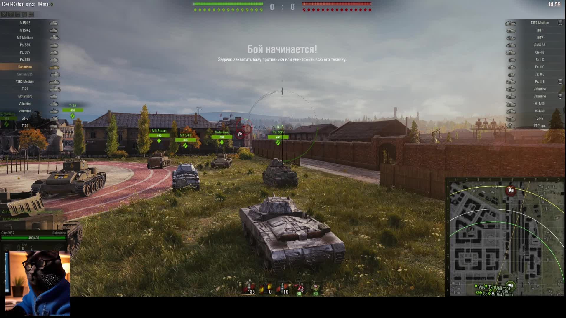 M16/43 Sahariano