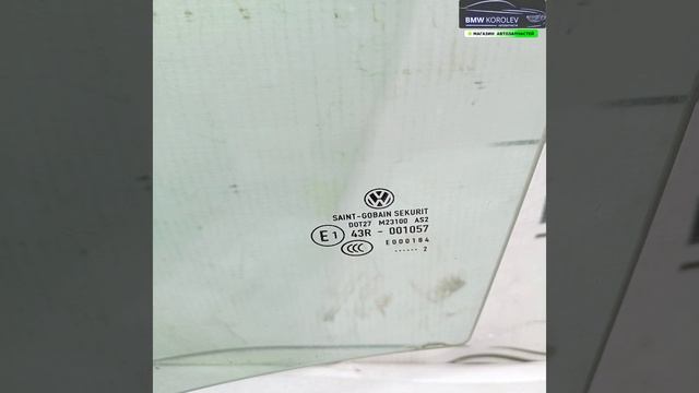 Стекло двери задней левой Golf Plus 2005-2014    5M0845025 для VAG