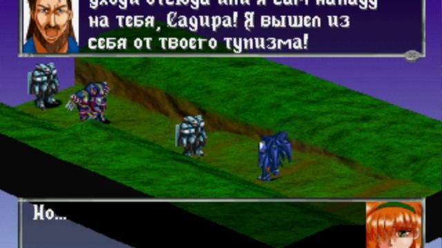 Vanguard bandits СЮЖЕТ 18