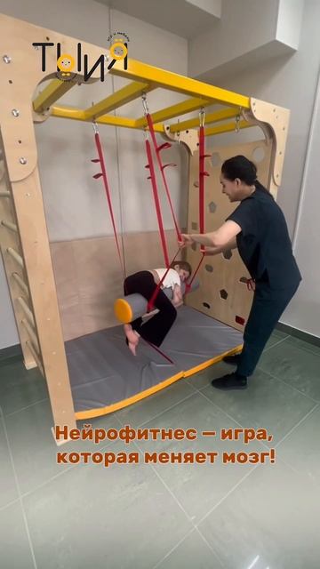 Нейробревно