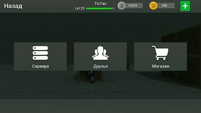 TicTac Обзор Block Strike