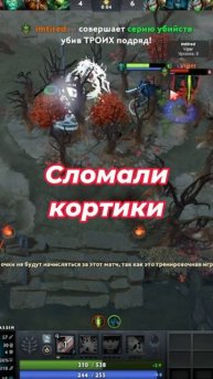 #zadotan #dota #dota2 #дота #дота2