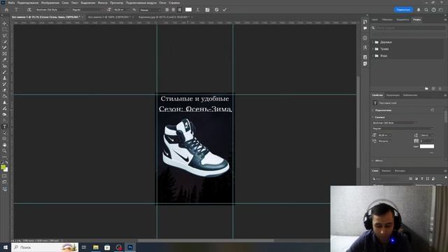 Сочный Дизайн флаера: Тема кроссовки Nike