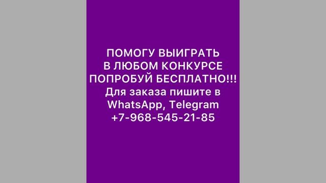 Как накрутить голоса в ВК