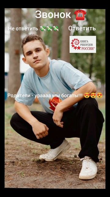 Тг канал: Стремление к вершине