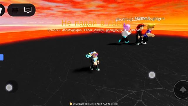 Играю в не нажимай эту кнопку 4!