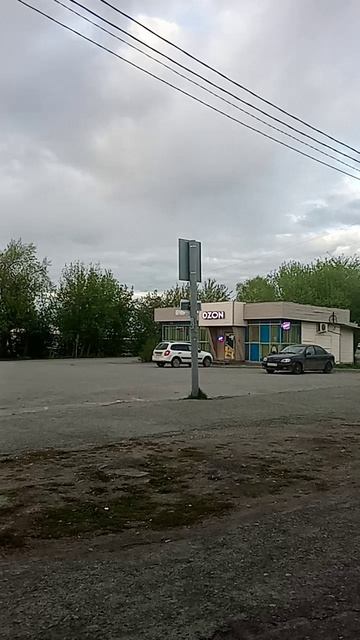 Вокзал