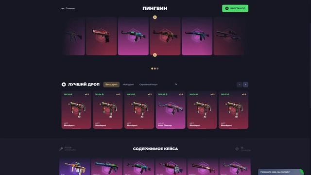 ПРОВЕРКА SKINBOX С 10 000 РУБЛЕЙ! ВЫБИЛ ПЕРЧАТКИ С КОНТРАКТА!