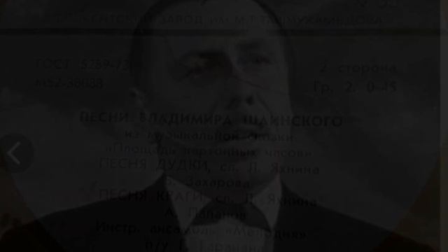 А. Папанов - Песня Краги