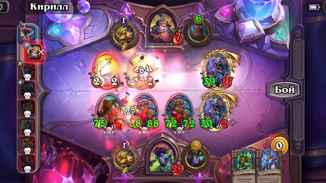 Прыгнул на лицо сопернику !!!!Хардстоун #bestplayer #hearthstone
