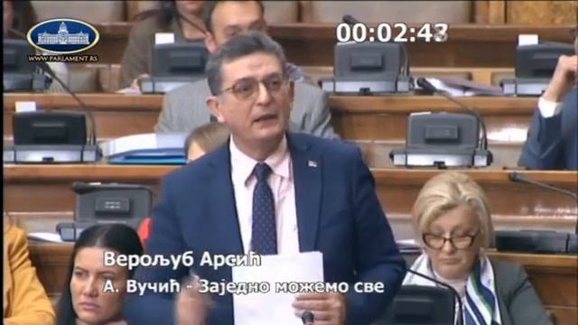 Верољуб Арсић: Курс динара је стабилан и поред велике економске кризе у свету