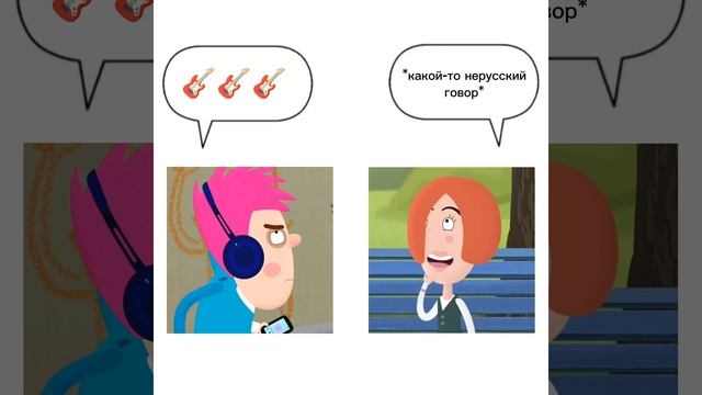 Я и кто