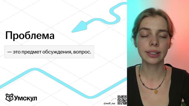 Как написать сочинение НА МАКСИМУМ I ЕГЭ по Русскому в 10 классе I Умскул