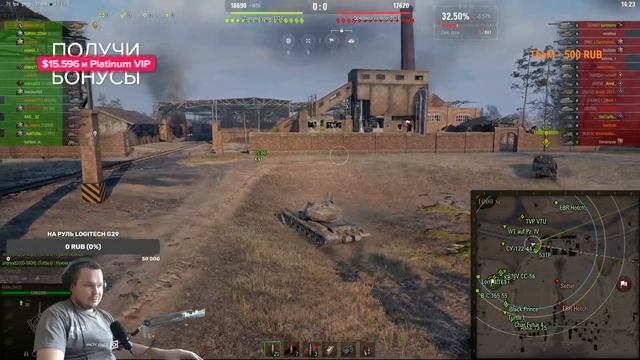 Трус, Балбес и ......