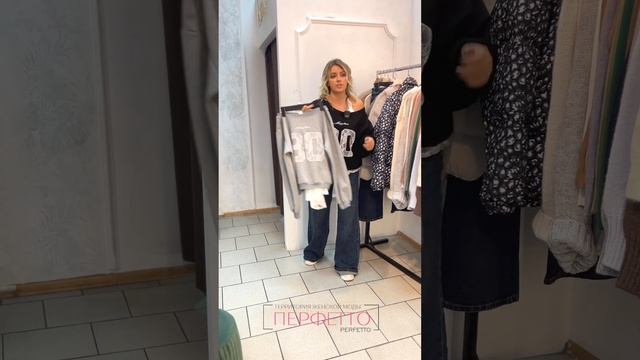 Тёплые вещи для женщин на осень и зиму