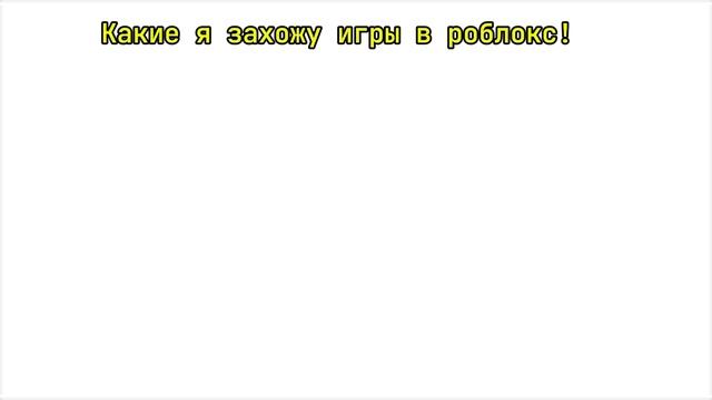 Можете встретить меня:3