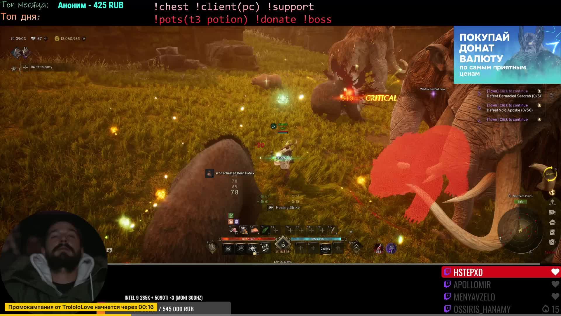 Odin: Valhalla Rising