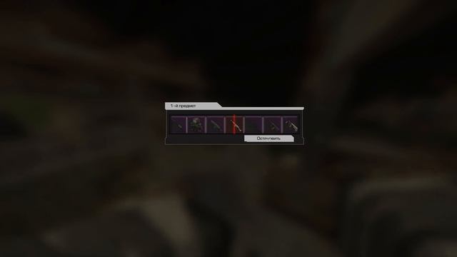 Не верь слезам | STALCRAFT