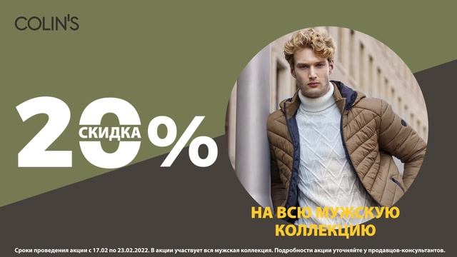 C Днем защитника Отечества!