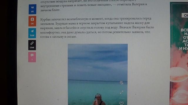 «Я похожа на пончик»: беременная жена Курбана Омарова