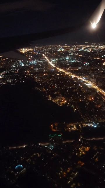 Москва