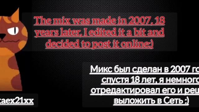The Prodigy - Charly (Skaex 21xx Napt Intergalactic Mixes)