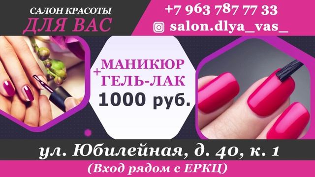 ТРАНСМЕДИА - Салон Для Вас