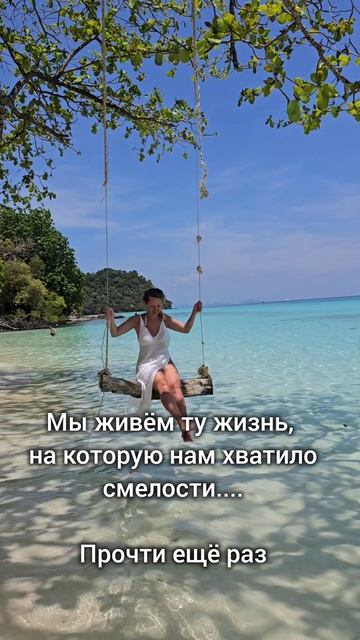 Таиланд 2025, Королевские острова