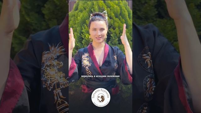 КРАСИВАЯ ШЕЯ