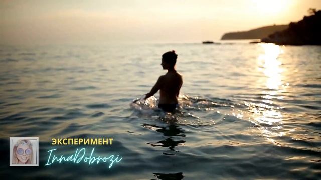 Ты поможешь себе сам - ©️Inna Dobrozi 04.11.2023