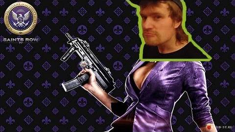 SAINTS ROW 4 МНЕНИЕ ЭКСПЕРТА