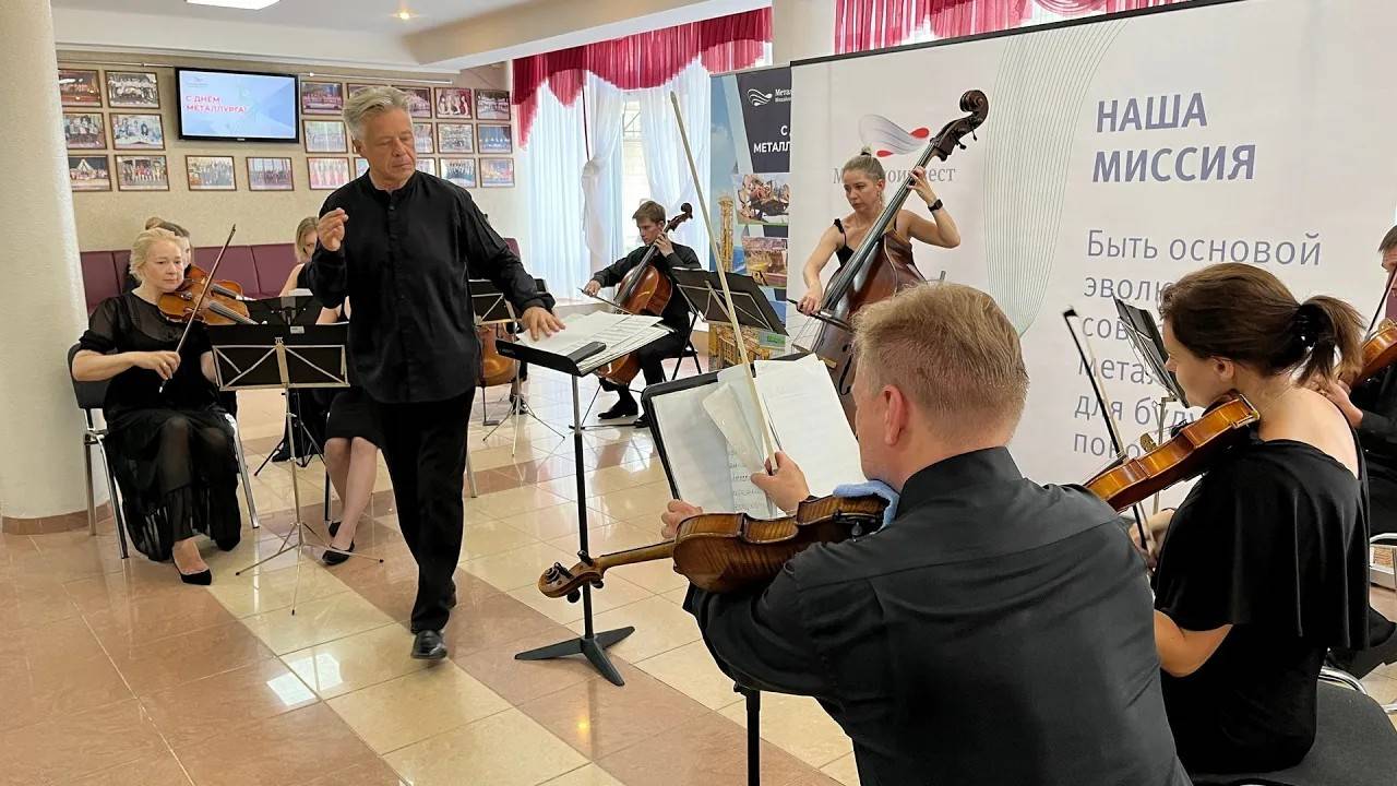 Губернаторский камерный оркестр Курской области. 18.07.2024