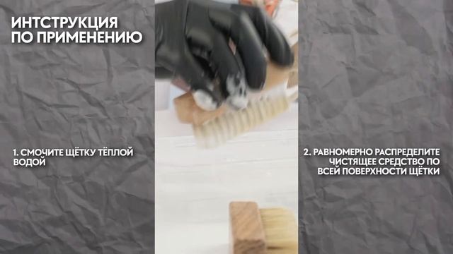 ACRE CARE REFRESH KIT - набор для чистки кроссовок