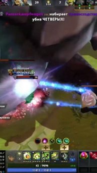 #zadotan #dota #dota2 #дота #дота2