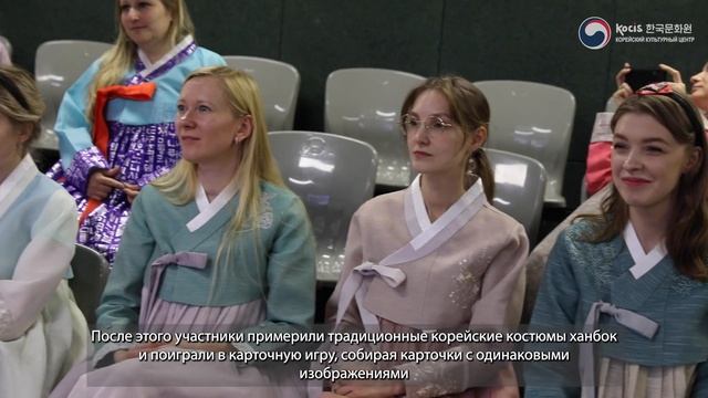 Праздник Чхусок в Корейском Культурном центре