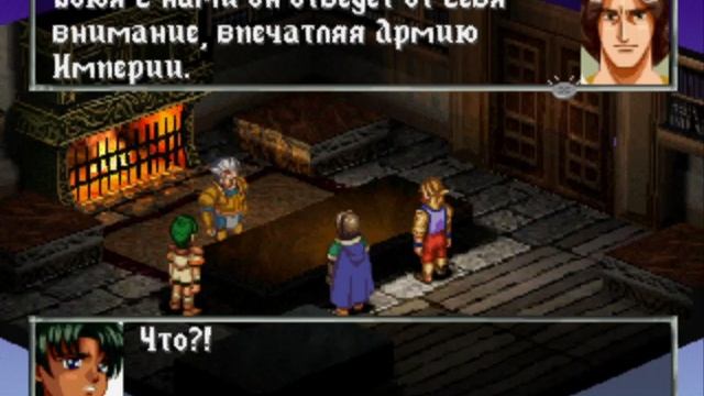 Vanguard bandits СЮЖЕТ 12
